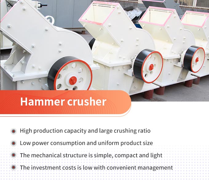 Hammer crusher advantages