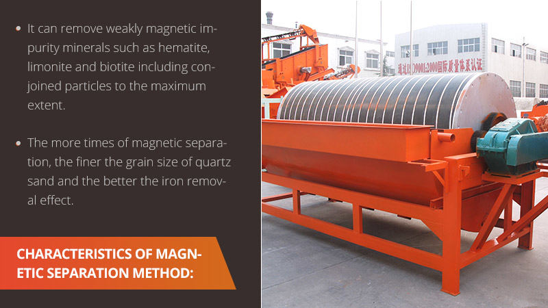Характеристики метода магнитной сепарации