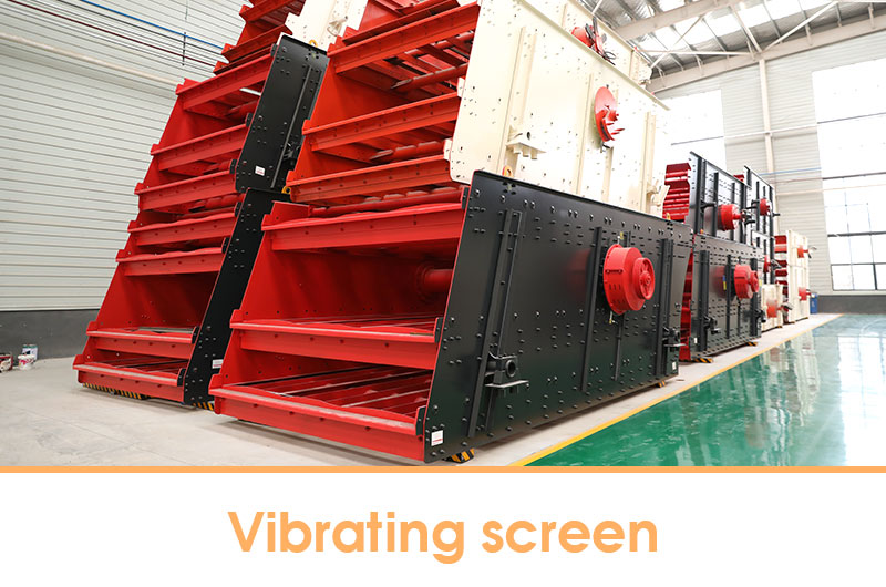  vibrating screen
