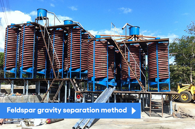 Метод гравитационного разделения полевого шпата