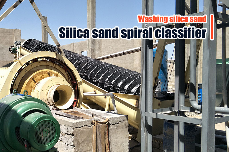 Silica sand spiral classifier