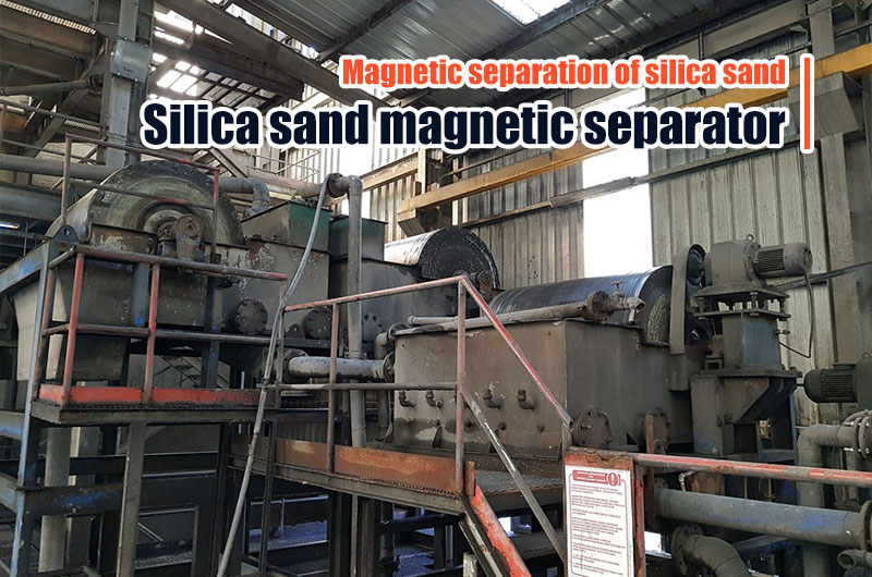 Silica sand magnetic separator