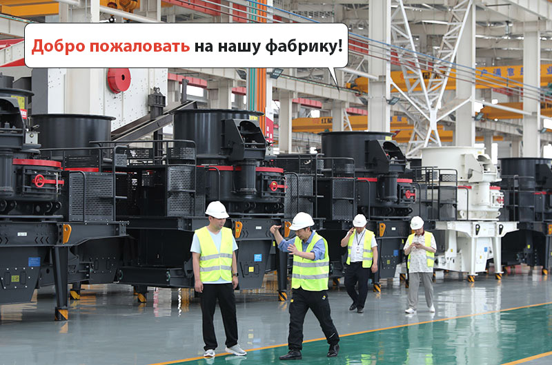 FTM Machinery производитель песка