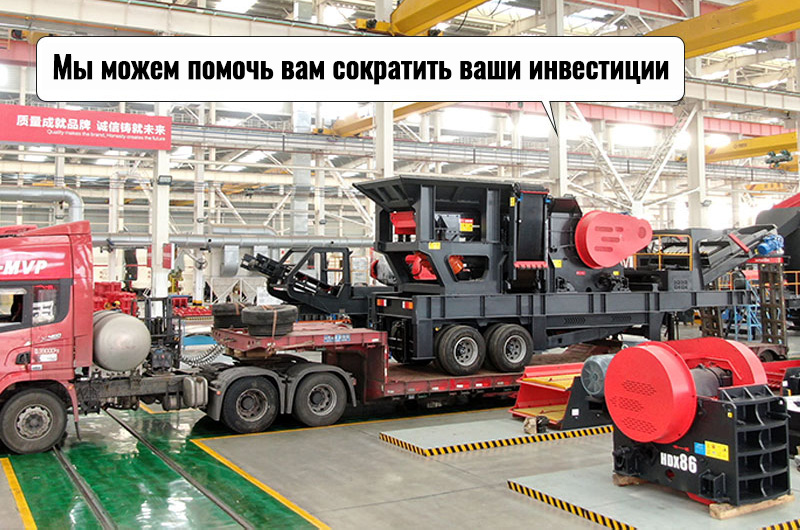 FTM Machinery Переносные дробилки