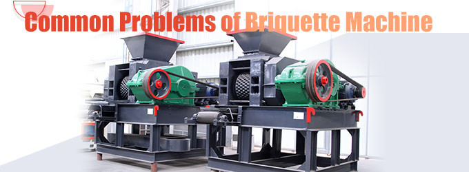 10 Common Problems in the Operation of Briquette Machine
